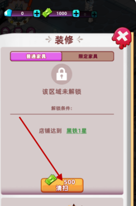吸血鬼酒馆汉化版