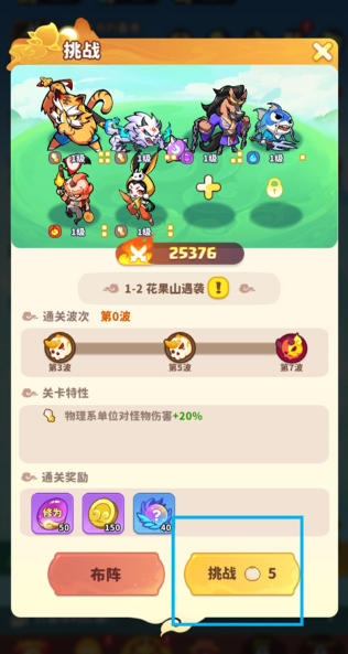 魔宠降临中文版