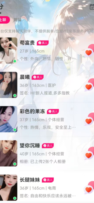 九九之恋最新版下载