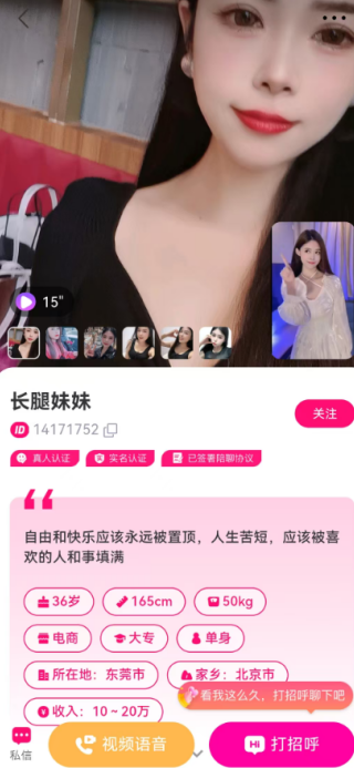 九九之恋最新版下载