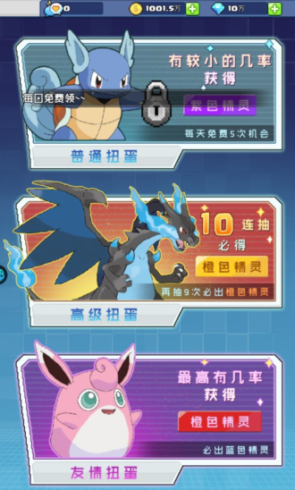 疯狂宝贝中文版