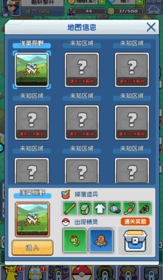 疯狂宝贝中文版