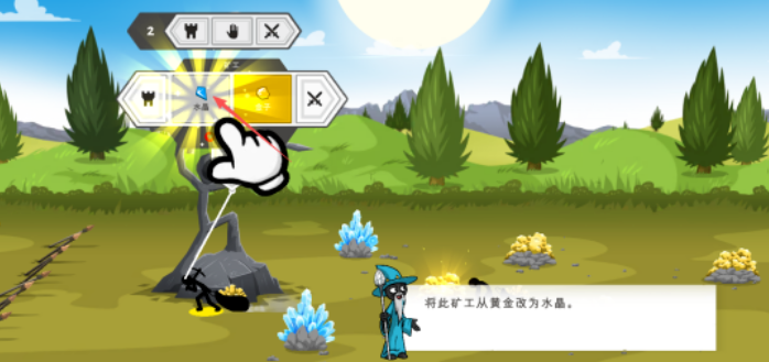 荣耀无敌