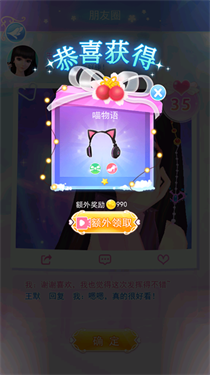 叶罗丽彩妆公主