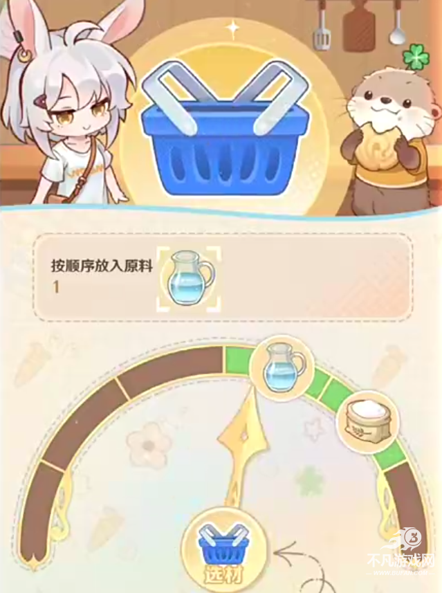 解忧小食光