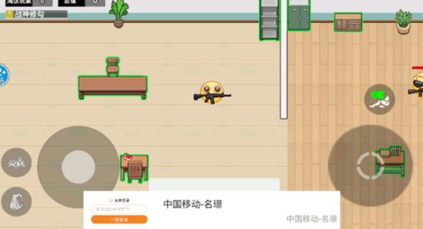 校园摸金跑跑