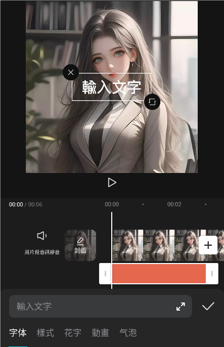 capcut剪映国际版app官方下载免费安装