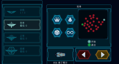 作战部队先驱号