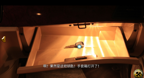 车内逃脱1-5