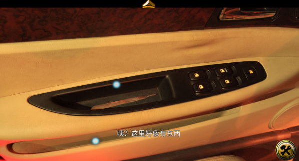 车内逃脱1-5