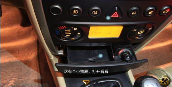 车内逃脱1-5