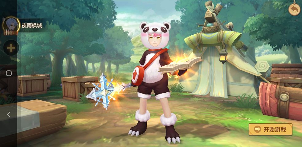 云上城之歌模拟器版 云上城之歌模拟器版