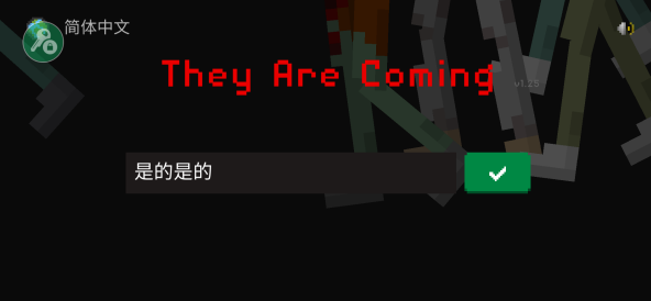 暗夜之战像素打僵尸