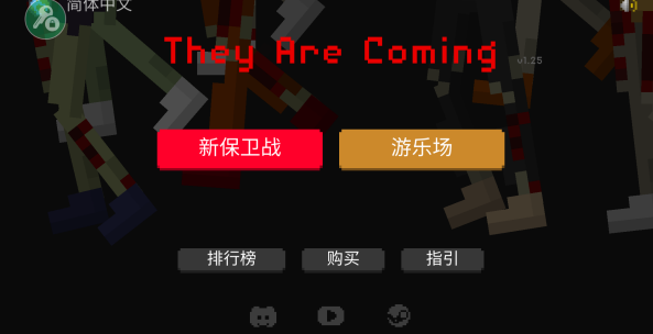 暗夜之战像素打僵尸