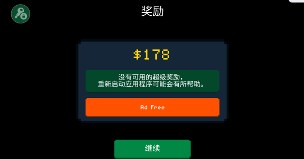 暗夜之战像素打僵尸