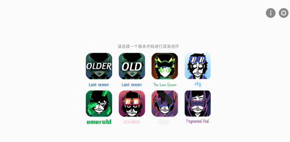 节奏盒子Loaferbox All Versions模组