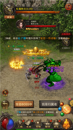 风暴魔域2手游 风暴魔域2手游