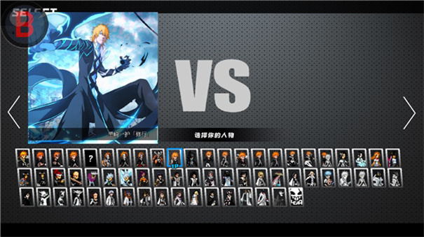 bvn全明星乱斗3.5.0版本