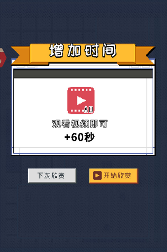 像素修复者