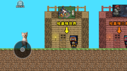 哈基米挖呀挖