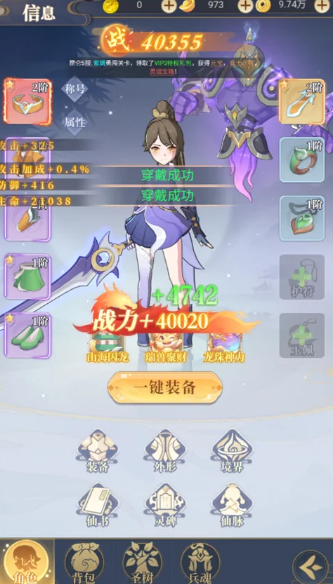 一念山海