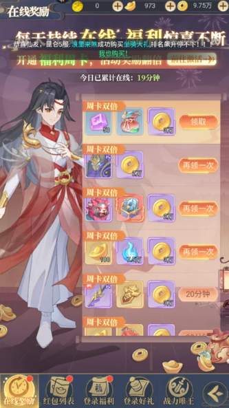 一念山海