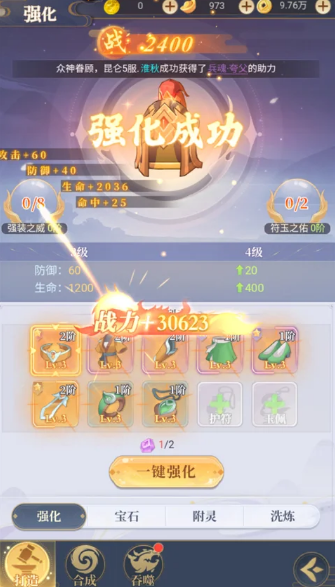 一念山海