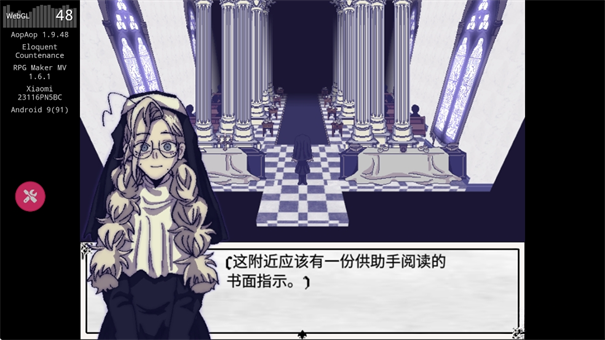 善言之容