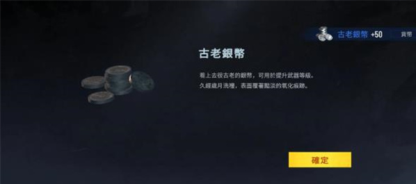 内心的噩梦僵尸