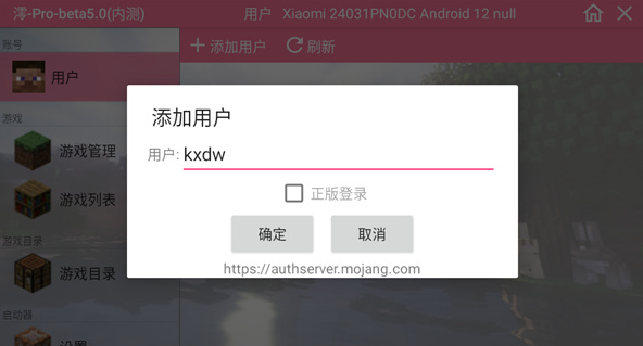 我的世界泰坦生物模组