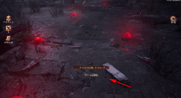 超自然之夜七大奇迹