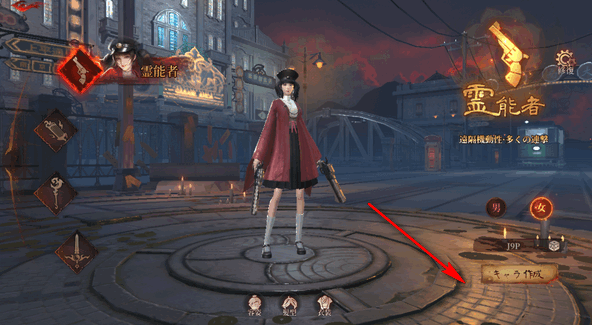 超自然之夜七大奇迹