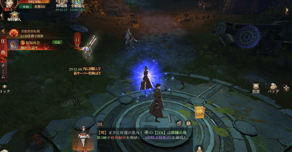 超自然之夜七大奇迹