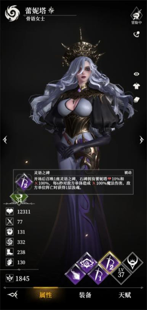 地下城堡4正版手游下载