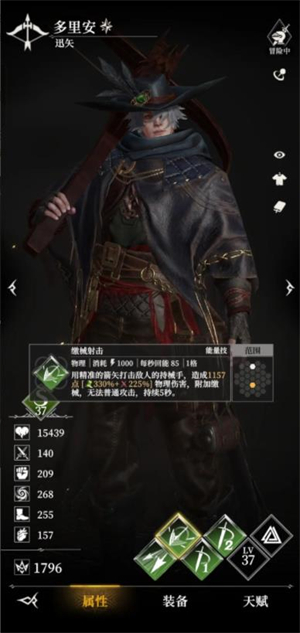 地下城堡4正版手游下载