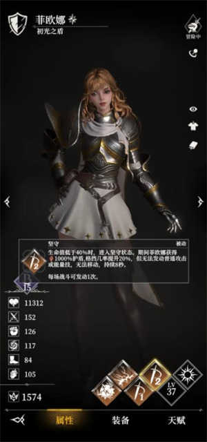 地下城堡4正版手游下载