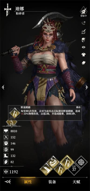 地下城堡4正版手游下载