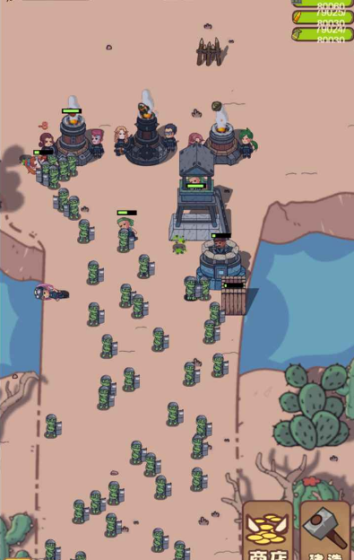 小小的末日村庄