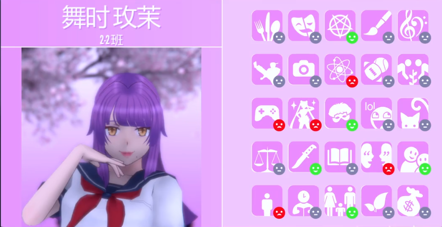 yanderesimulator病娇模拟器手机版