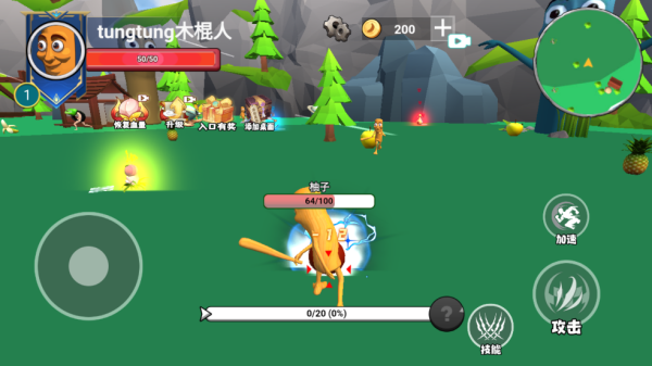 遗忘大陆吞噬进化游戏