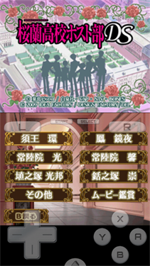 樱兰高校男公关部