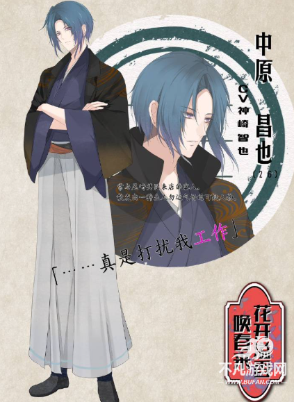 花开溢香唤春来