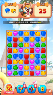 小狗爱旅游官方版