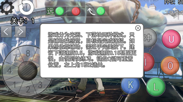 罪恶装备格斗挑战