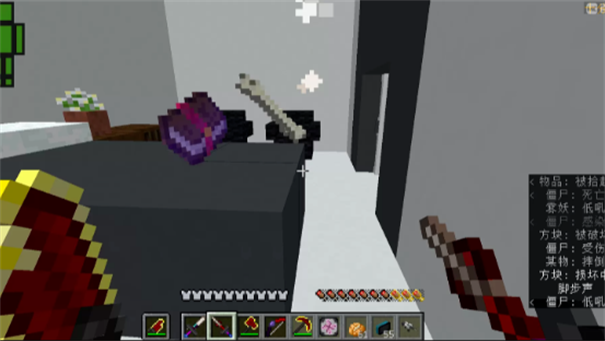 我的世界僵尸瘟疫2