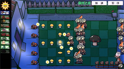 植物大战僵尸LG版