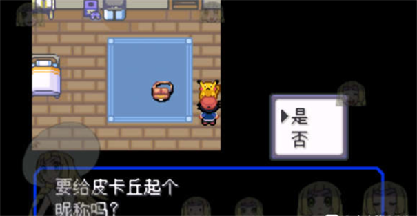 口袋妖怪小智版