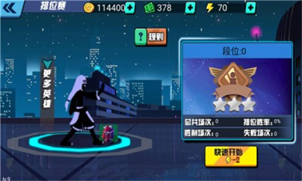 火柴人影vs神死斗决斗之王