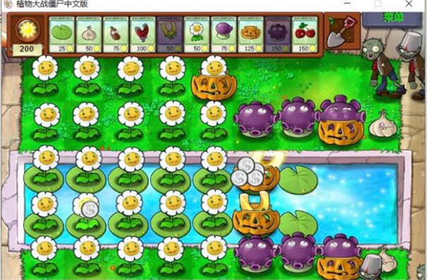 植物大战僵尸1原版汉化安卓版