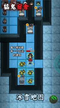 猛鬼宿舍100亿个魔盒